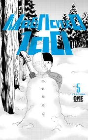 Купить Моб Психо 100. Книга 5 (Том 9, 10) (Mob Psycho 100). Манга — Фото №1