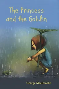 Купить The Princess and the Goblin = Принцесса и Гоблин: фант.роман на англ.яз — Фото №1