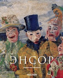 Купить МСИ: Энсор — Фото №1
