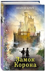 Купить Замок Корона (выпуск 7) — Фото №1