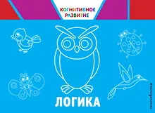 Купить Логика — Фото №1