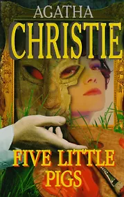 Купить Fiv e Little Pigs =Пять поросят / На английском языке — Фото №1