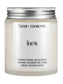 Купить Свеча ароматическая Ines (Пряные травы,Цитрусовые,Жасмин,Зеленый чай,Пудра,Сандал,Мускус) (110мл) (flame-MC015) — Фото №1