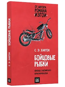 Купить Бойцовые рыбки — Фото №1