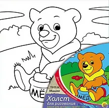 Купить Набор для творчества, Рыжий Кот, Холст с красками 15*15см Мишка Х-9818 — Фото №1