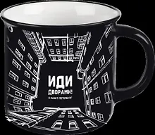 Купить Кружка фарфор матовая прямая СПб. Дворы, черная — Фото №1