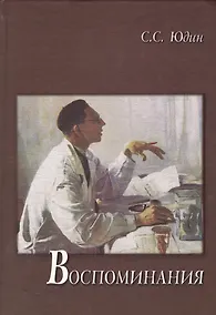 Купить Воспоминания — Фото №1