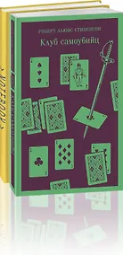 Купить Набор книга и блокнот в точку: "Клуб самоубийц" и блокнот — Фото №1