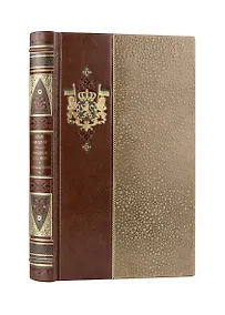 Купить Марк Аврелий. Наедине с собой. Размышления. Коллекционное иллюстрированное издание премиум-класса в кожаном переплете ручной работы в стиле 19 века с бинтами, красочным тиснением и торшонированными обрезами — Фото №1