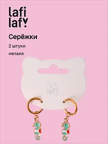 Купить Сережки "Морской конёк маленький" (2шт) (металл) (12-10192025-D61) (Lafilaf) — Фото №1