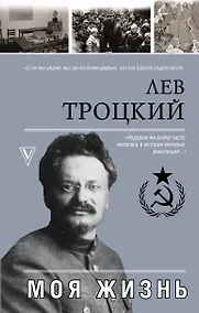 Купить Моя жизнь — Фото №1