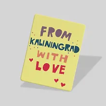 Купить Магнит From Kaliningrad with love (Калининград) (МVS-01310) — Фото №1