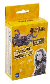 Купить Игровой набор для оытов Гарри Поттер "Разбуди Василиска" — Фото №1