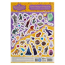 Купить Бумага цветная 16 цветов 80 листов А4 "Волшебник изумрудного города" двухсторонняя, мелованная, Мульти-Пульти — Фото №1