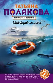 Купить Эксклюзивный мачо — Фото №1