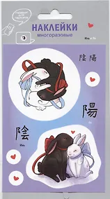 Купить Наклейки Аниме Кролики Инь и Янь для гаджетов(9х13см) (винил) (упаковка) (подвес) — Фото №1