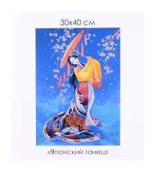 Купить Алмазная мозаика на канве "Японский танец" (30*40 см) — Фото №1