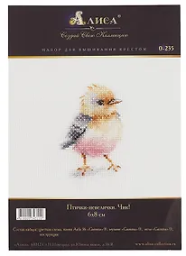 Купить Набор для вышивания крестом "Птички-невелички. Чик!" — Фото №1