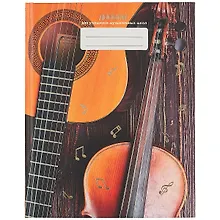 Купить Дневник для муз.школ. "Дизайн 1(21)" 7БЦ, мат.ламинация, тиснение зол.фольгой — Фото №1