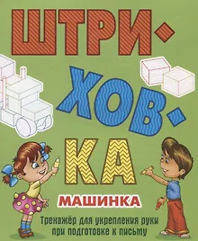 Купить Машинка — Фото №1