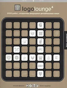 Купить Logolounge 4 — Фото №1