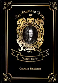 Купить Captain Singleton = Капитан Синглетон. Т. 10: на англ.яз — Фото №1
