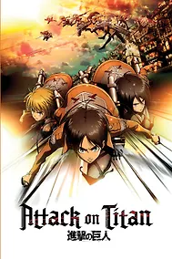 Купить Атака титанов. Скетчбук для создания твоих историй (оригинальный формат манги, темный) — Фото №1