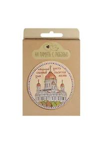 Купить Магнит дерево Москва Храм Христа Спасителя (29314-7) — Фото №1