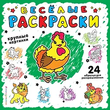 Купить Зеленая — Фото №1