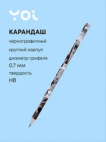 Купить Карандаш Yoi, "Аниме. Страничка манги", чернографитный HB — Фото №1