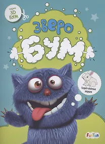 Купить Зверобум — Фото №1