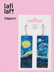 Купить Серьги прямоугольные Винсент Ван Гог Звездная ночь (7х2,5) (Lafilaf) — Фото №1