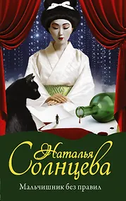 Купить Мальчишник без правил — Фото №1