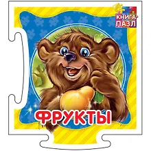 Купить Фрукты — Фото №1