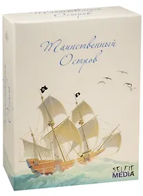Купить Настольная игра, SELFIE MEDIA, Таинственный остров — Фото №1