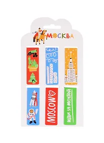 Купить Магнитные закладки "Москва. Юрий Долгорукий", 6 штук — Фото №1