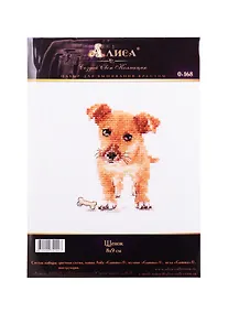 Купить Набор для вышивания крестом ТМ Алиса Щенок (0-168) (8х9см) — Фото №1