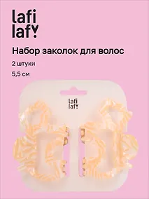 Купить Набор заколок-крабиков "Собачки бежевые" (2шт) (пластик) (5,5см) (12-Isa-1) (Lafilaf) — Фото №1