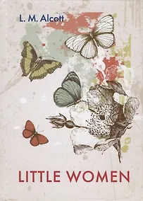 Купить Little Women = Маленькие женщины: роман на английском языке — Фото №1