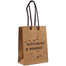 Купить Пакет А6 "Исполнения желаний" крафт, нейтр. — Фото №1