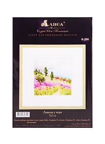 Купить Набор для вышивания крестом ТМ Алиса Лаванда у моря (0-200) (7х7см) — Фото №1