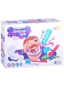 Купить Набор для детской лепки ТМ GENIO KIDS-ART "Доктор Зуб" TA1041 — Фото №1