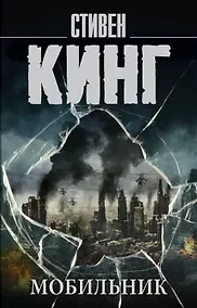 Купить Мобильник — Фото №1