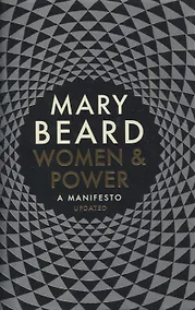 Купить Women and Power. A Manifesto — Фото №1