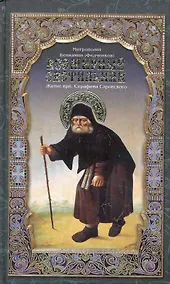 Купить Всемирный светильник — Фото №1