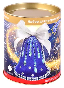 Купить Набор для творчества колокольчик "Версаль"(синий) — Фото №1