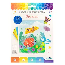 Купить Набор для творчества. Оригами "Воздушные змеи" — Фото №1