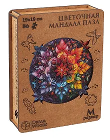 Купить Пазл фигурный "Мандала Цветочная" 86 деталей — Фото №1