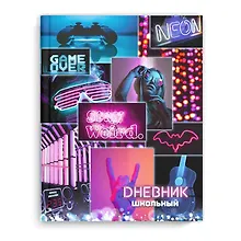 Купить Дневник школьный Феникс+, "Микс" — Фото №1