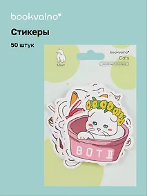 Купить Набор стикеров Котики 1 — Фото №1